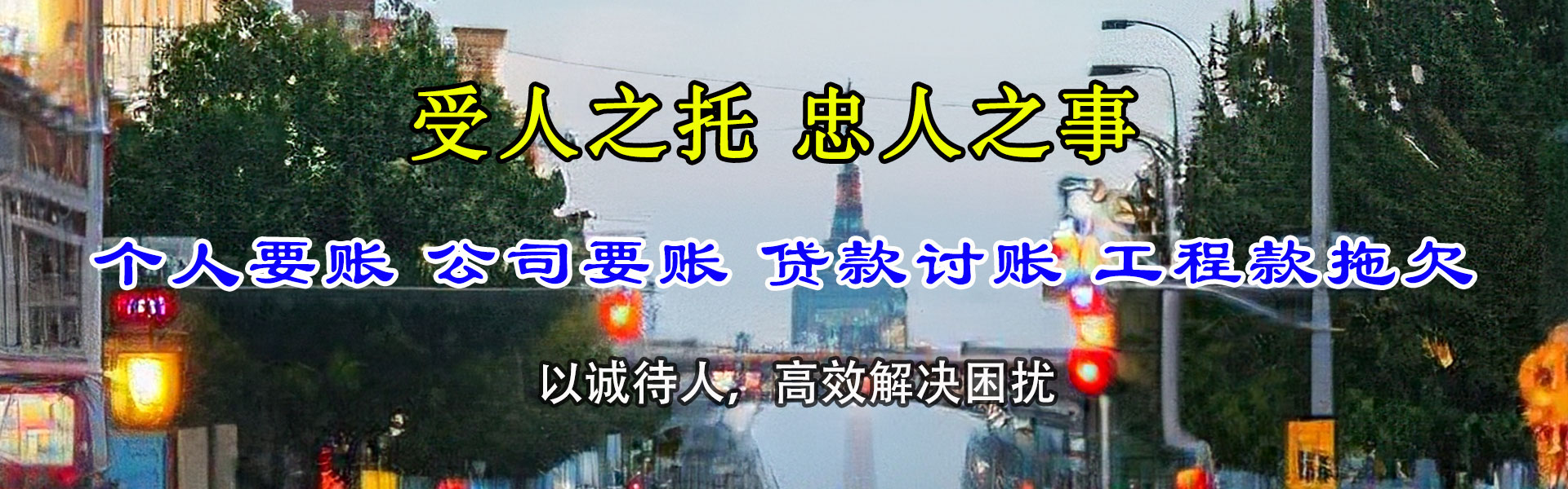 公安要款公司